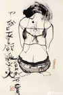 也曾