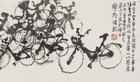 自行车王国手稿之一