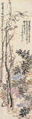 赵云壑 丙子（1936）年作 紫藤挂云木 立轴